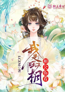 原神：开局先捡个香菱做厨娘