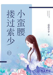 小林家的龙女化s