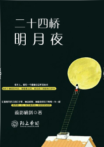 傲世天狼