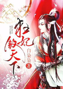 魔道祖师小说完整版