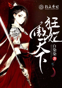 众仙听令