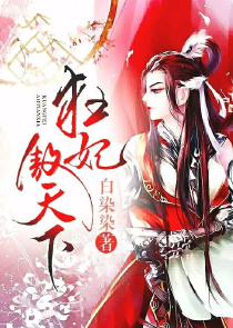 末世：开局超神转职