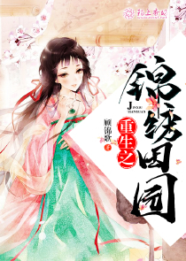 奴婢小香肠