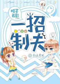 腹黑总裁的甜心小女巫