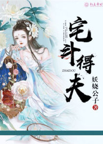 约战之炎皇降临