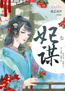 楓可憐最新