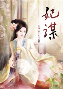 谢绝的智慧阅读答案