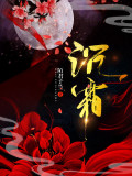 all润：掌控全程