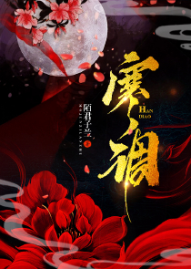 淫贼女皇武则天1