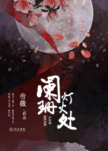 结局后才明白mv