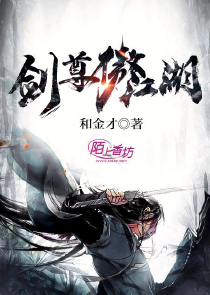 全职法师漫画免费阅读