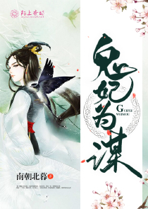 我能强化兵种