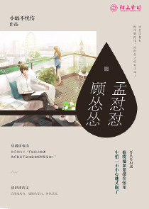 09最新高分冒险《野兽家园/野兽国》DVD中英双字