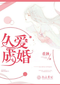 男变身初音未来的小说