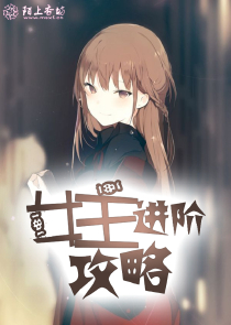 少年神相九道