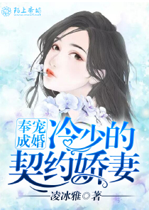 不负如来不负卿2蓝莲花小说