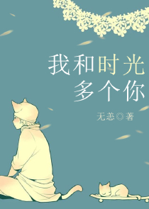 将军锁爱玩偶妻