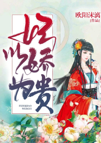 提瓦特闲人：开局卖个核弹给可莉