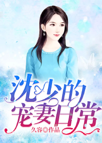 豪婚
