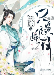 帝少追妻