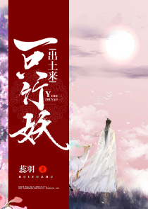 师尊他，入魔了！