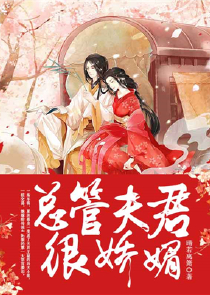 掌门大师姐