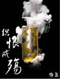 遮天之阴阳圣皇