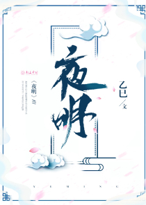 穆姓女孩100分名字