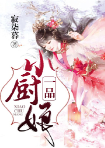 完美女配修仙