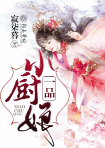 骷髅进化从被女神召唤