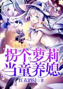 都文化入侵了还说娱乐无国界？