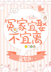 洪荒之重生蚩尤