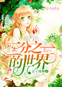 末世之我的基地有点强
