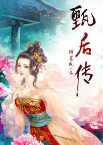 美丽女教师