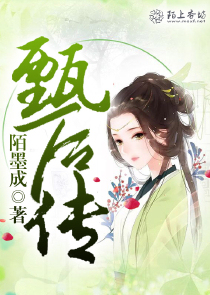 古風耽美同人文