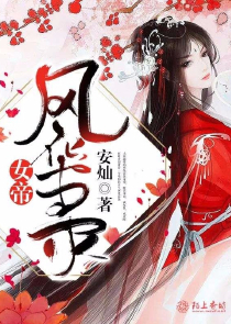 中药材臭灵丹