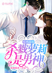 腹黑老攻逼婚令