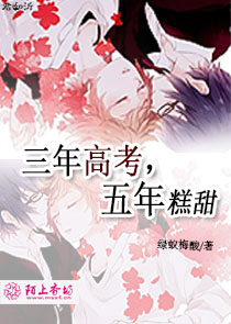 【快穿】乖软少爷攻略的男神又黑化了