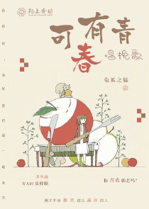 楚枫武神全文阅读