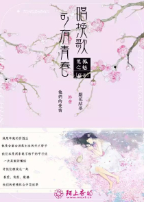 tfboys之蝶恋花殇