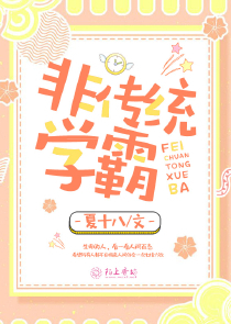 重生之厨娘嫁军长