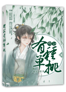 西游：猴子不容易