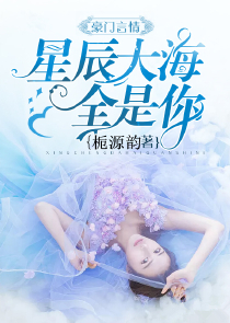 开局月光族，老爹，你下岗吧！