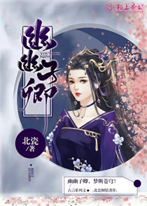 神医贵女药香世子妃