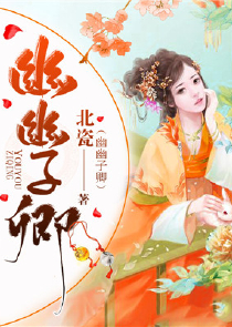 美女老师和我