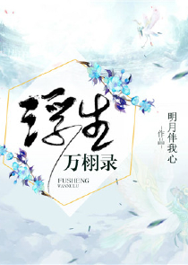 玄幻：自动提升满级