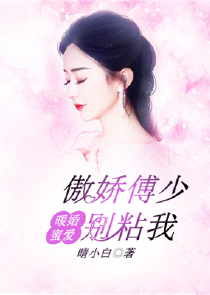 婚姻榜by廿乱