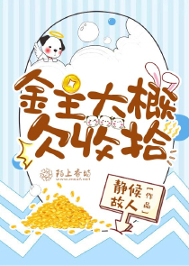 致命的诱惑漫画全集