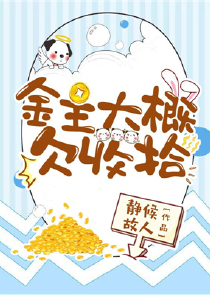 网游之魔剑圣域