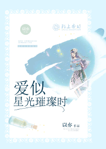 开局被扫地出门，前女友要养我
